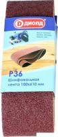 Набор шлифлент ДИОЛД 90046009