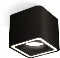 Припотолочная люстра Ambrella light Techno spot XS7806020 SBK