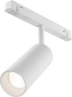 Трековый светильник Maytoni Exility TR032-2-12W4K-S-W