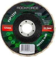Шлифовальный круг RockForce RF-PSP125V
