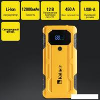 Портативное пусковое устройство Kolner KBJS 450/12