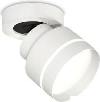 Спот Ambrella light XM XM8101025