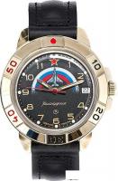 Наручные часы Восток Командирские 439608