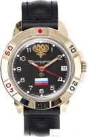 Наручные часы Восток Командирские 439646