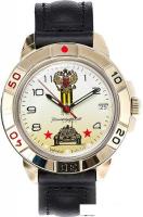 Наручные часы Восток Командирские 439943