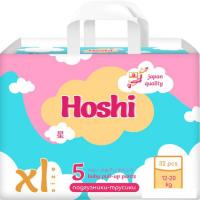 Трусики-подгузники Hoshi Baby Pull-Up Pants XL (32 шт)