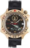 Наручные часы Восток Командирские 539771