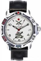 Наручные часы Восток Командирские 811275