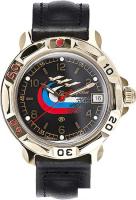 Наручные часы Восток Командирские 819260