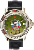 Наручные часы Восток Командирские 819435