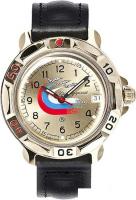 Наручные часы Восток Командирские 819564