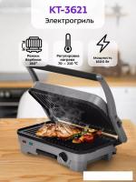 Электрогриль Kitfort KT-3621