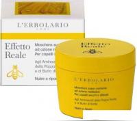 Маска L'Erbolario для волос Реальный эффект 150 мл