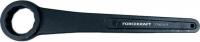 Ключ накидной ForceKraft FK-79241