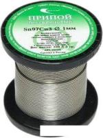 Припой Векта Sn97Cu3 31249