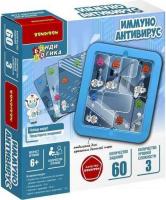 Головоломка Bondibon Иммуно Антивирус ВВ5769