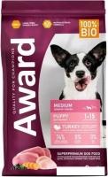 Сухой корм для собак Award Puppy Medium для щенков средних пород с индейкой, курицей с добавлением м