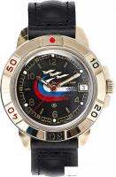 Наручные часы Восток Командирские 439260