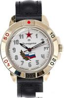 Наручные часы Восток Командирские 439277