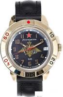 Наручные часы Восток Командирские 439630