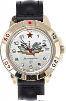 Наручные часы Восток Командирские 439823