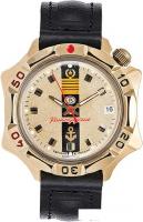 Наручные часы Восток Командирские 539295