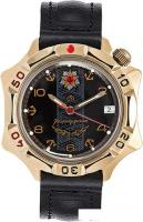 Наручные часы Восток Командирские 539301