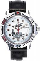 Наручные часы Восток Командирские 811261