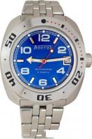 Наручные часы Восток Амфибия 710432