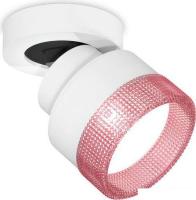 Спот Ambrella light XM XM8101042