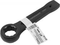 Ключ накидной ForceKraft FK-79327