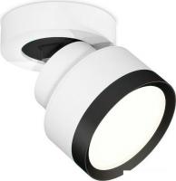 Спот Ambrella light XM XM8101002