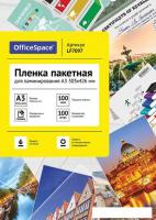 Пленка для ламинирования OfficeSpace А3 100 мкм 100 шт LF7097 (глянцевый, прозрачный)