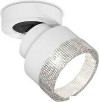 Спот Ambrella light XM XM8101040