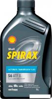 Трансмиссионное масло Shell Spirax S6 ATF X 1л