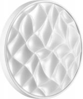 Светильник-тарелка Sonex Gitum 7672/DL