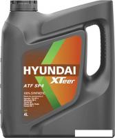 Трансмиссионное масло Hyundai Xteer ATF III 4л