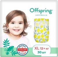 Подгузники Offspring XL 12+ кг Лимоны OF01XL30LM (30 шт)