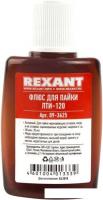 Флюс для пайки Rexant 09-3625-1