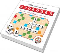Настольная игра Десятое королевство Словодел Мини 02650