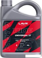 Моторное масло Lavr Moto Ride Universal 2T FC 4л