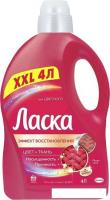 Гель для стирки Ласка Эффект Восстановления цвета и ткани 4 л