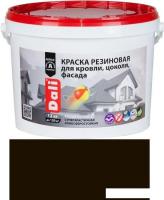 Краска Dali Резиновая 6 кг (коричневый)