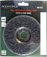 Шлифовальный круг RockForce RF-BD125D