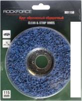 Шлифовальный круг RockForce RF-BD125B