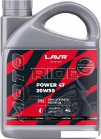 Моторное масло Lavr Ride Power 4T 20W-50 SM 4л