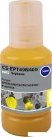 Картридж CACTUS CS-EPT49N400 (аналог Epson EPT49N400)