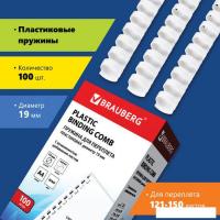 Пластиковая пружина для переплета BRAUBERG A4 19 мм 100 шт 530925 (белый)