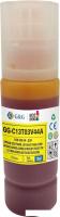 Чернила G&G GG-C13T03V44A