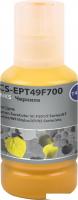 Картридж CACTUS CS-EPT49F700 (аналог Epson EPT49F700)
